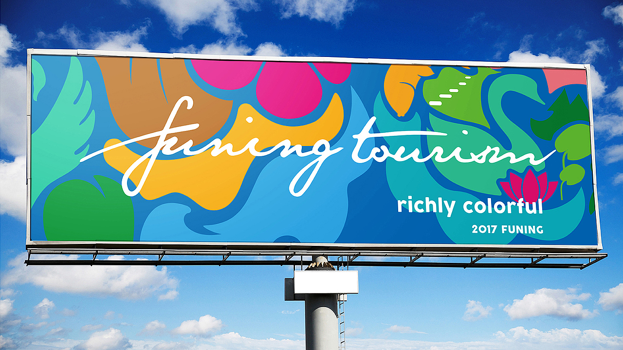 鲸鱼文创/阜宁旅游形象