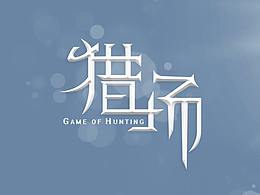 创意海报