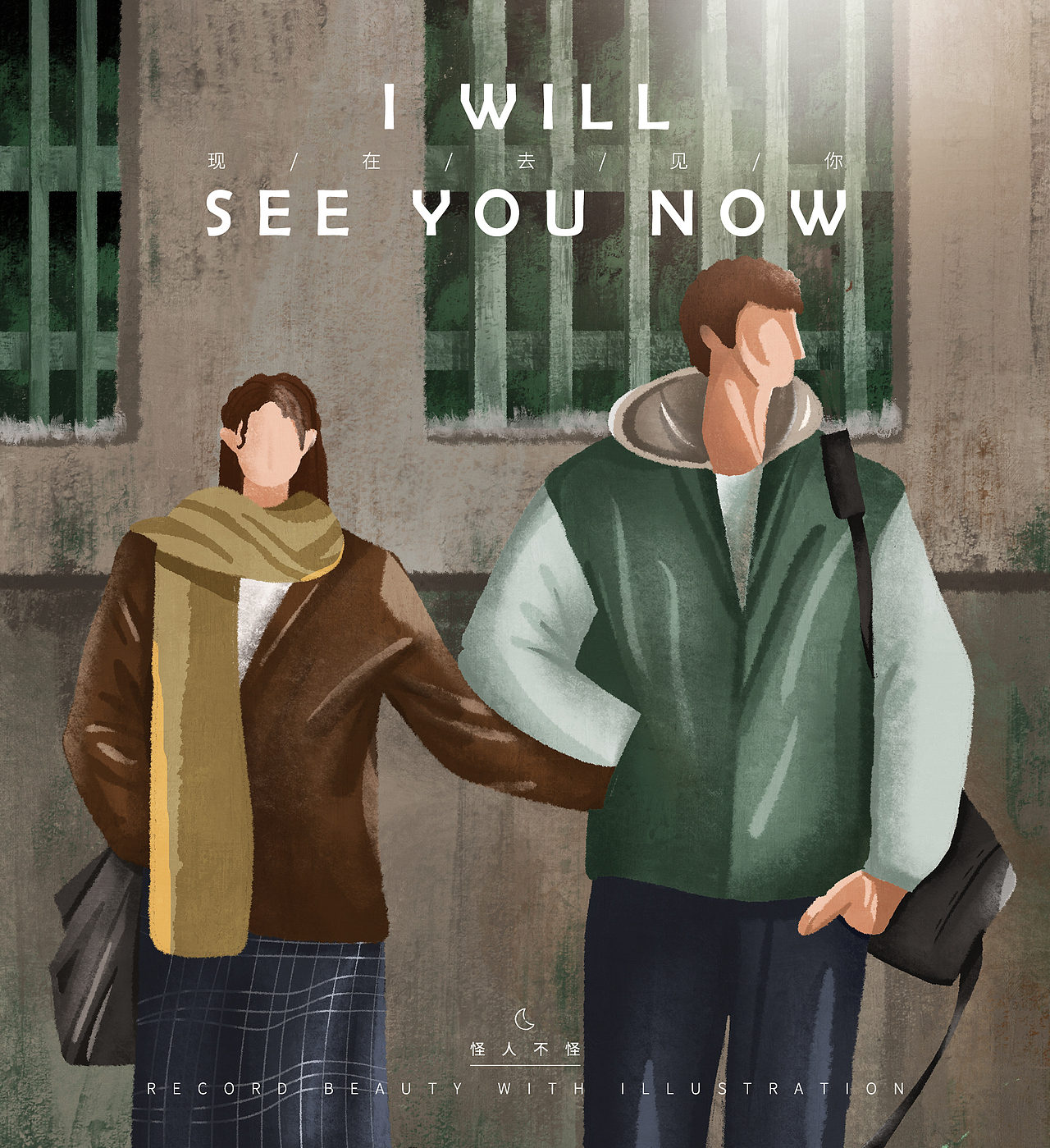 插画练习（图ZMjM0NzQ1NTky） - 创作习作 - 站酷设计师怪人不怪89原创素材 - 站酷ZCOOL