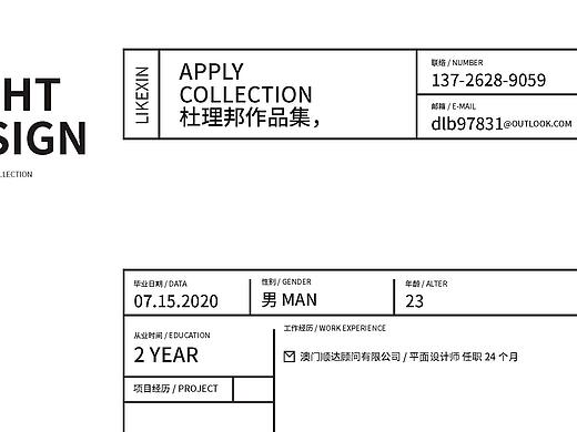 2019-2020|作品集