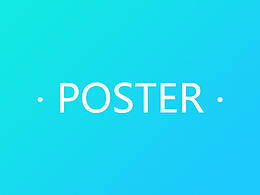 电商poster