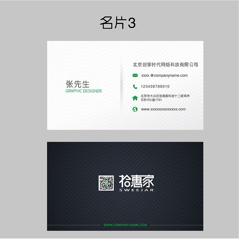 平面作品（图ZMTAxOTk5Nzg0） - 宣传物料 - 站酷设计师少女懵懵圈原创素材 - 站酷ZCOOL