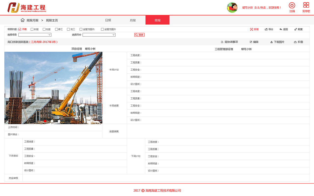 海建（图ZMTA2MDQ0MDIw） - 其他网页 - 站酷设计师yunzai玥原创素材 - 站酷ZCOOL