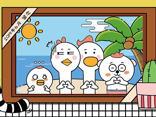 表情单品（个人主页-ZMzY4Mjk4NDA=） - 网络表情 - 站酷设计师阿晨Chen原创素材 - 站酷ZCOOL