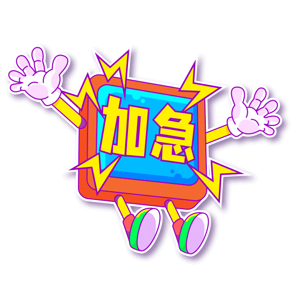 情绪加工厂—表情小怪兽（图ZMjgwNjA5MTky） - 图案 - 站酷设计师Y尹佳豪原创素材 - 站酷ZCOOL