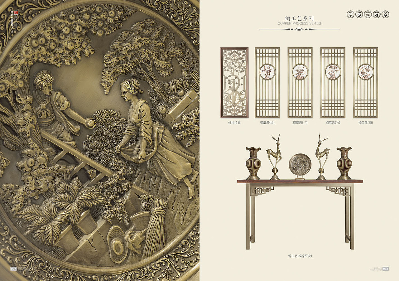 专业真铜门图册设计/ 门产品画册设计印刷（图ZMTIyNTkxODQw） - 书籍/画册 - 站酷设计师TEL_13588602965原创素材 - 站酷ZCOOL