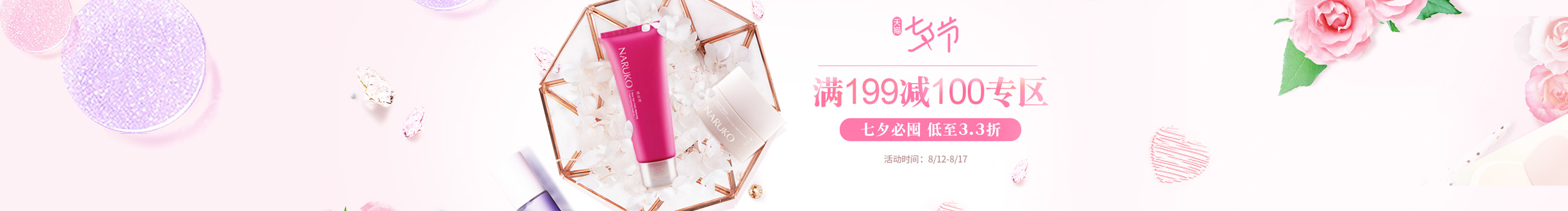 葉耶的個人主頁（封面預(yù)覽） - 主頁封面設(shè)置 - 站酷設(shè)計師葉耶原創(chuàng)素材 - 站酷ZCOOL