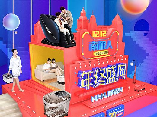 双十二首页（个人主页-ZMzIwMjkwNTY=） - 其他平面 - 站酷设计师落雪奈星河原创素材 - 站酷ZCOOL