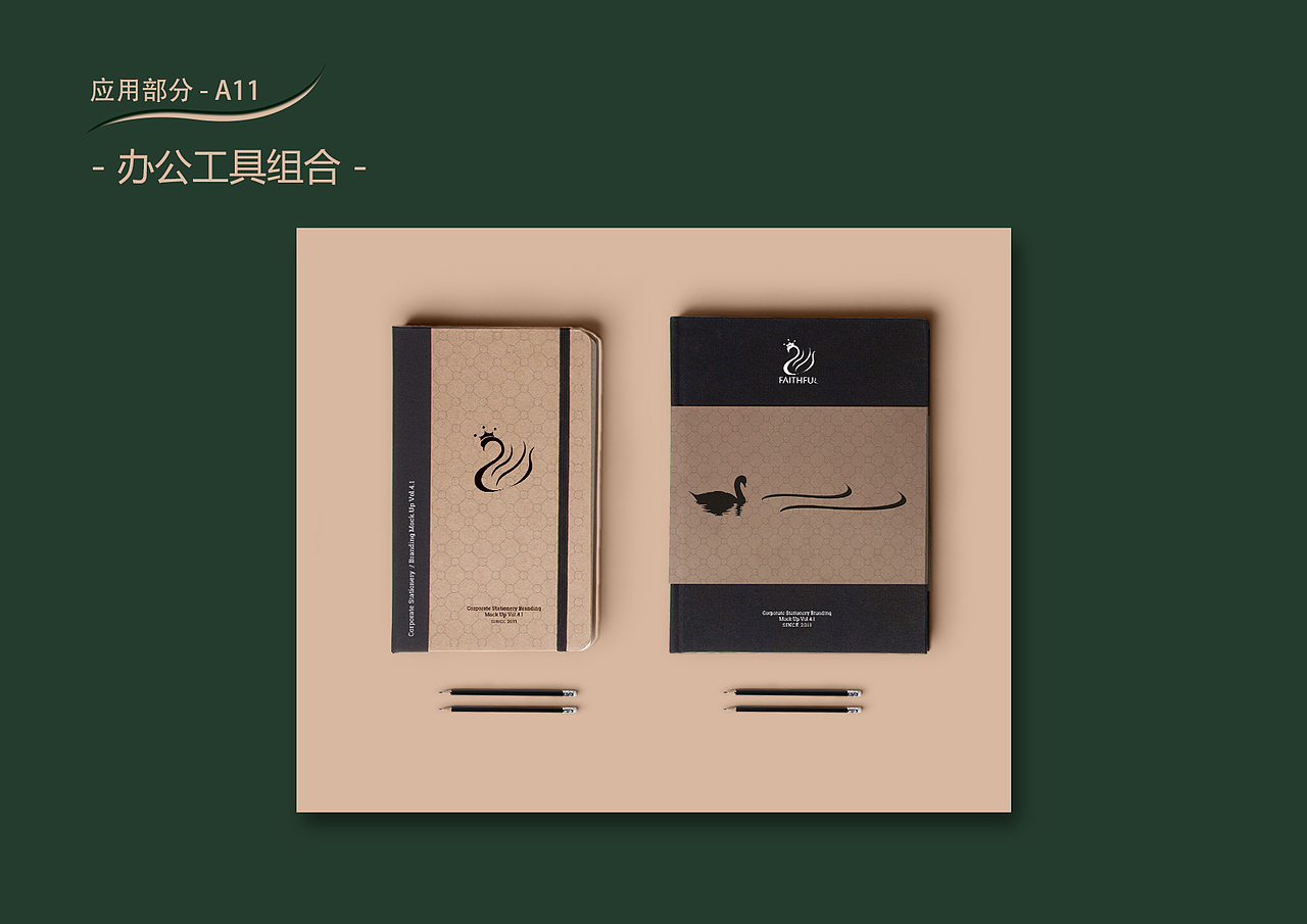 私人订制 珠宝VIS手册（图ZMTcwMTM1MjI0） - 品牌 - 站酷设计师人间河川与星象原创素材 - 站酷ZCOOL