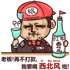 微信表情包【导游仔】