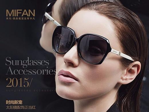 眼镜（个人主页-ZMjQ5ODM0ODg=） - 其他 - 站酷设计师最後壹个夏悸原创素材 - 站酷ZCOOL