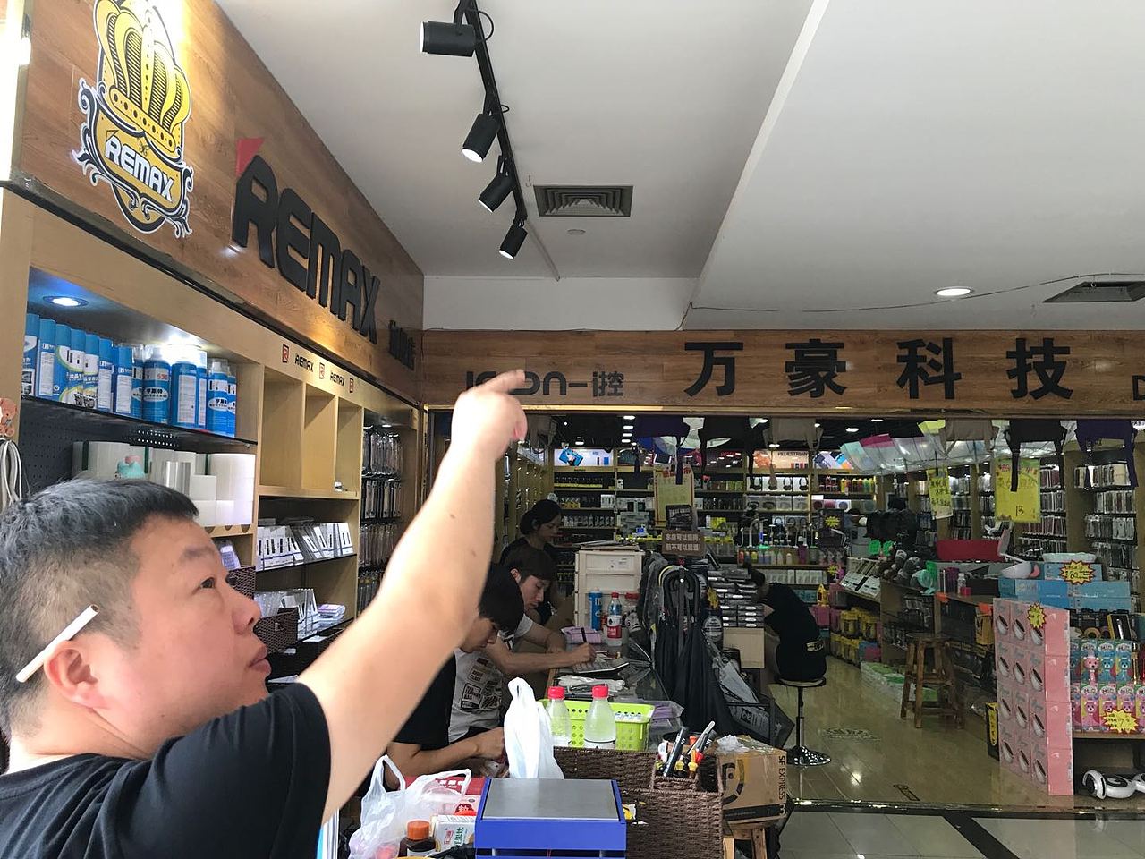remax杭州办事处设计