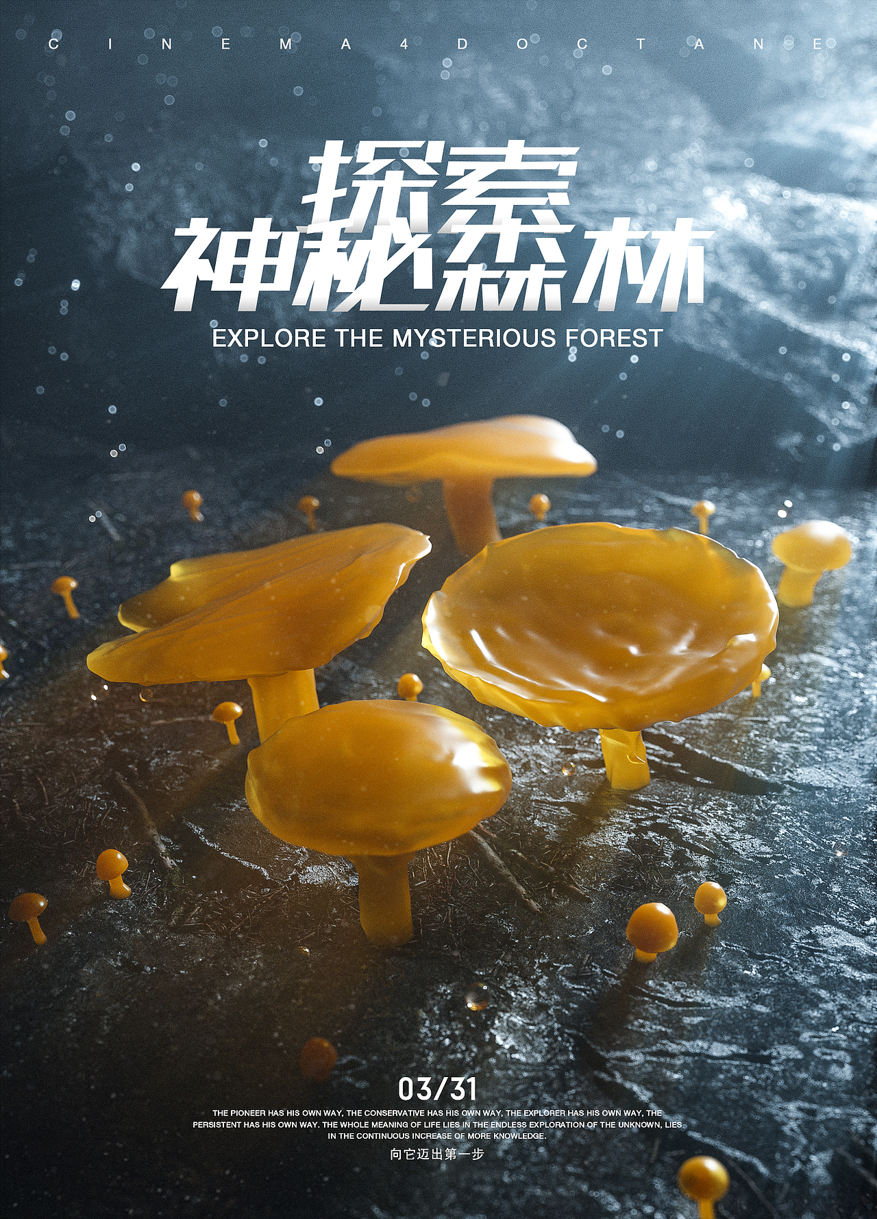 嗯！近期的一些图（图ZMTUzNTQzNzk2） - 其他三维 - 站酷设计师金露ya原创素材 - 站酷ZCOOL