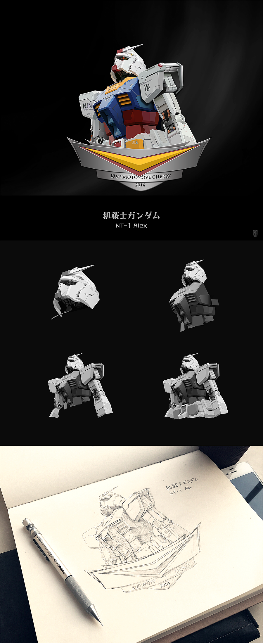 学生的超写实作业05（图ZMjQyNTE1MDA=） - 图标 - 站酷设计师又见章鱼哥原创素材 - 站酷ZCOOL