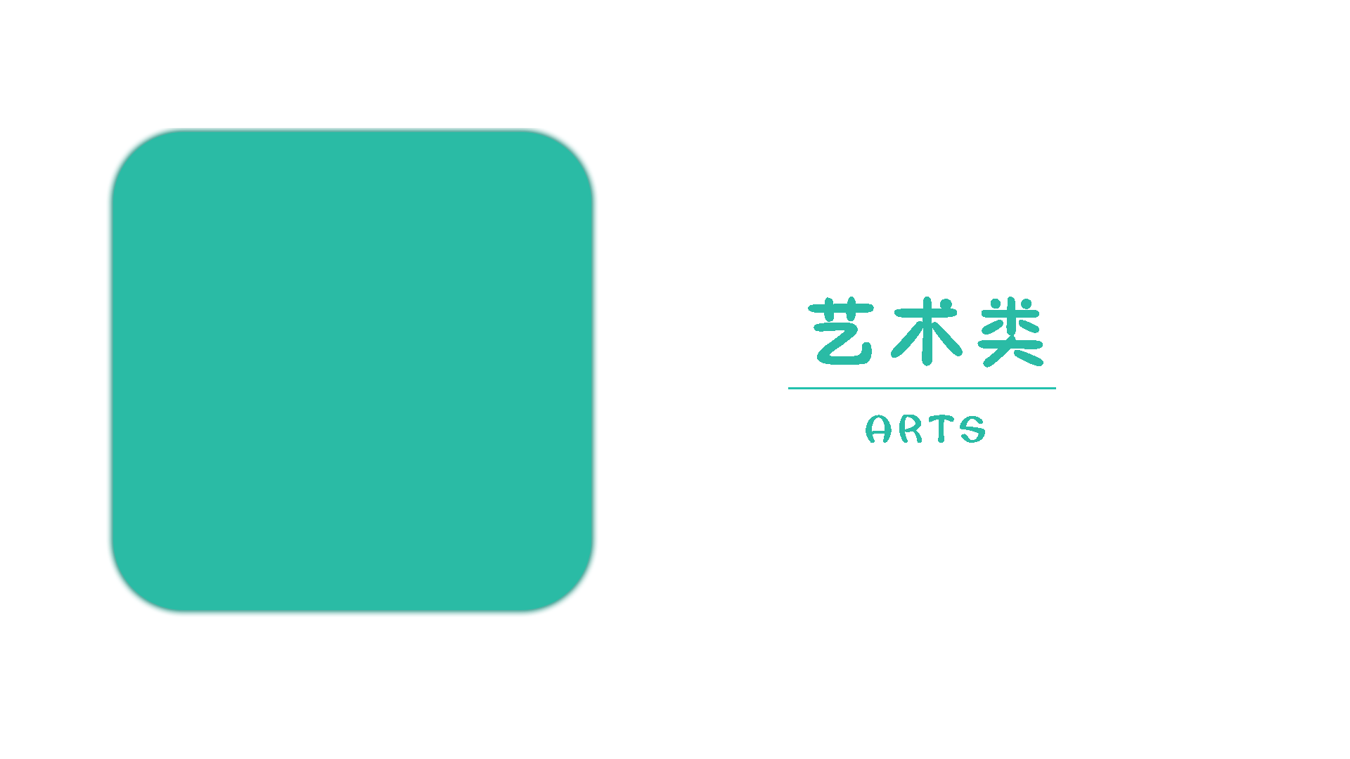 动态视觉导视系统（图ZODk0MTE3OTI=） - Logo - 站酷设计师闪烁的白日梦原创素材 - 站酷ZCOOL