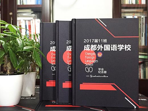 成都纪念册制作哪家好_成都哪里做毕业纪念册_百铂文化