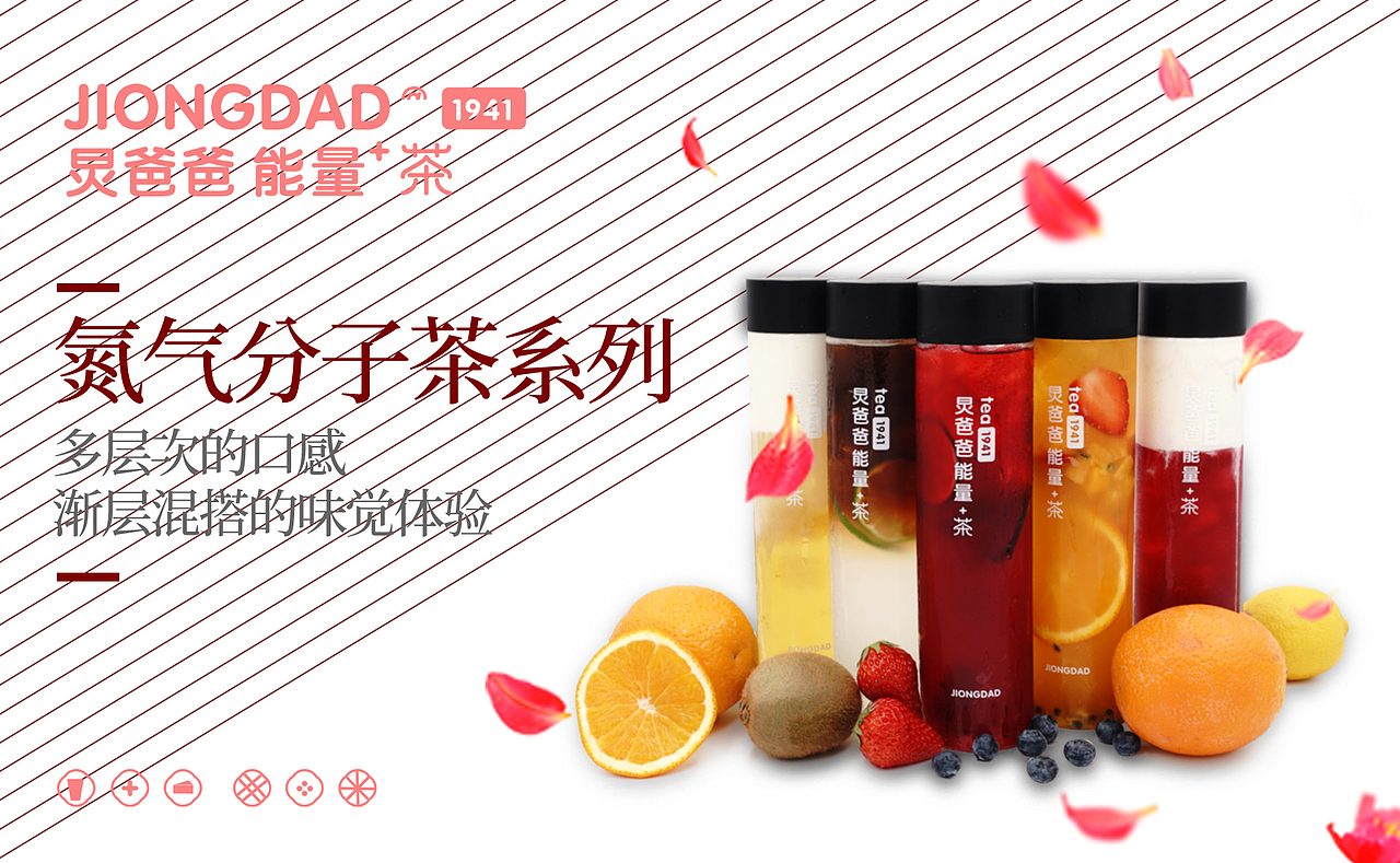 海报（图ZMTY3MTMyMjQw） - 海报 - 站酷设计师不管了原创素材 - 站酷ZCOOL