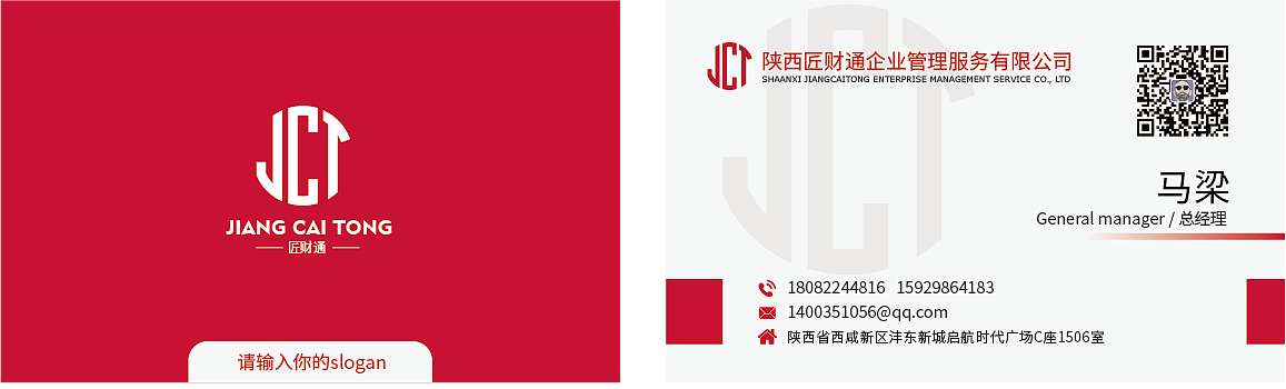 logo和名片设计
