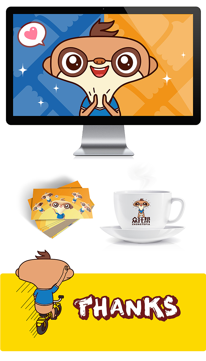 众托帮卡通形象品牌形象吉祥物微信动态表情gif设计已经上线了---茁茁猫原创设计（图ZNjk4MjgxMDA=） - 网络表情 - 站酷设计师茁茁猫吉祥物设计原创素材 - 站酷ZCOOL