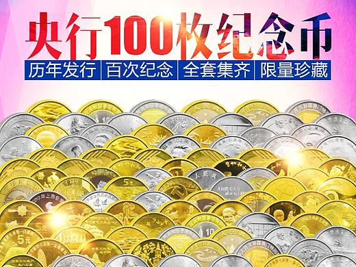 收藏品头图
