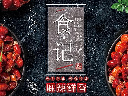 菜单传单折页平面设计