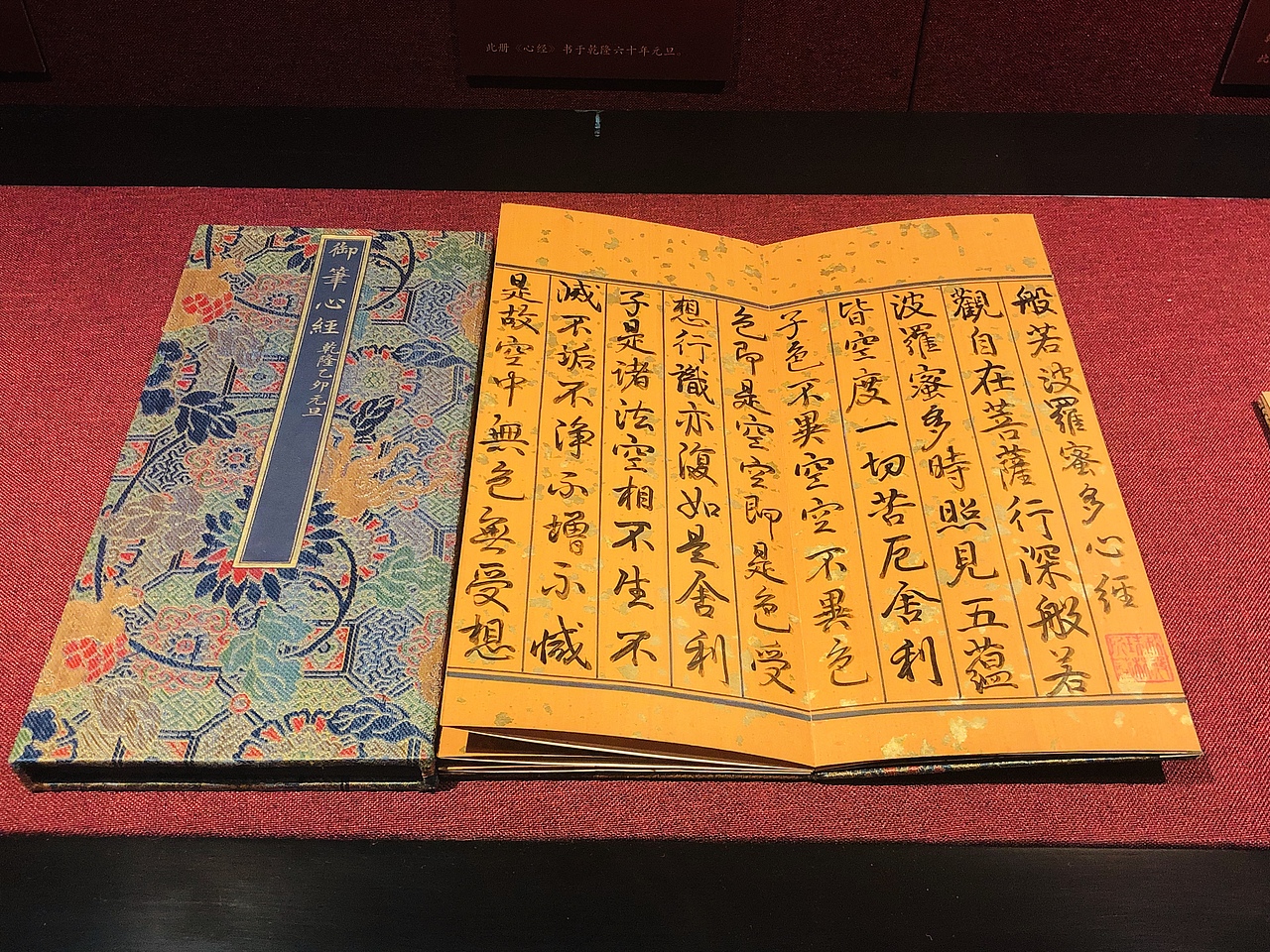 江山万年国 天地一家春 故宫过年展 ​​​（图ZMTQxMTA2NzYw） - 人文/纪实摄影 - 站酷设计师佩骑原创素材 - 站酷ZCOOL