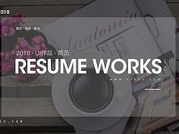 2018-2019作品整理合集