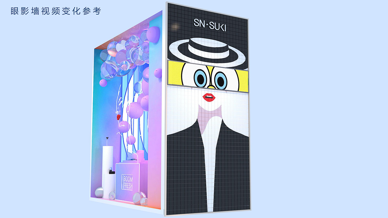 BOOM FRESH橱窗设计 爆炸x新鲜感