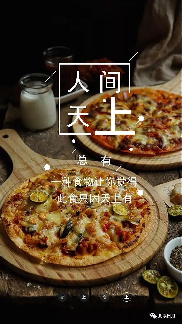 引导页设计（图ZMjQ3NjY2OTM2） - 闪屏/壁纸 - 站酷设计师此系日月原创素材 - 站酷ZCOOL