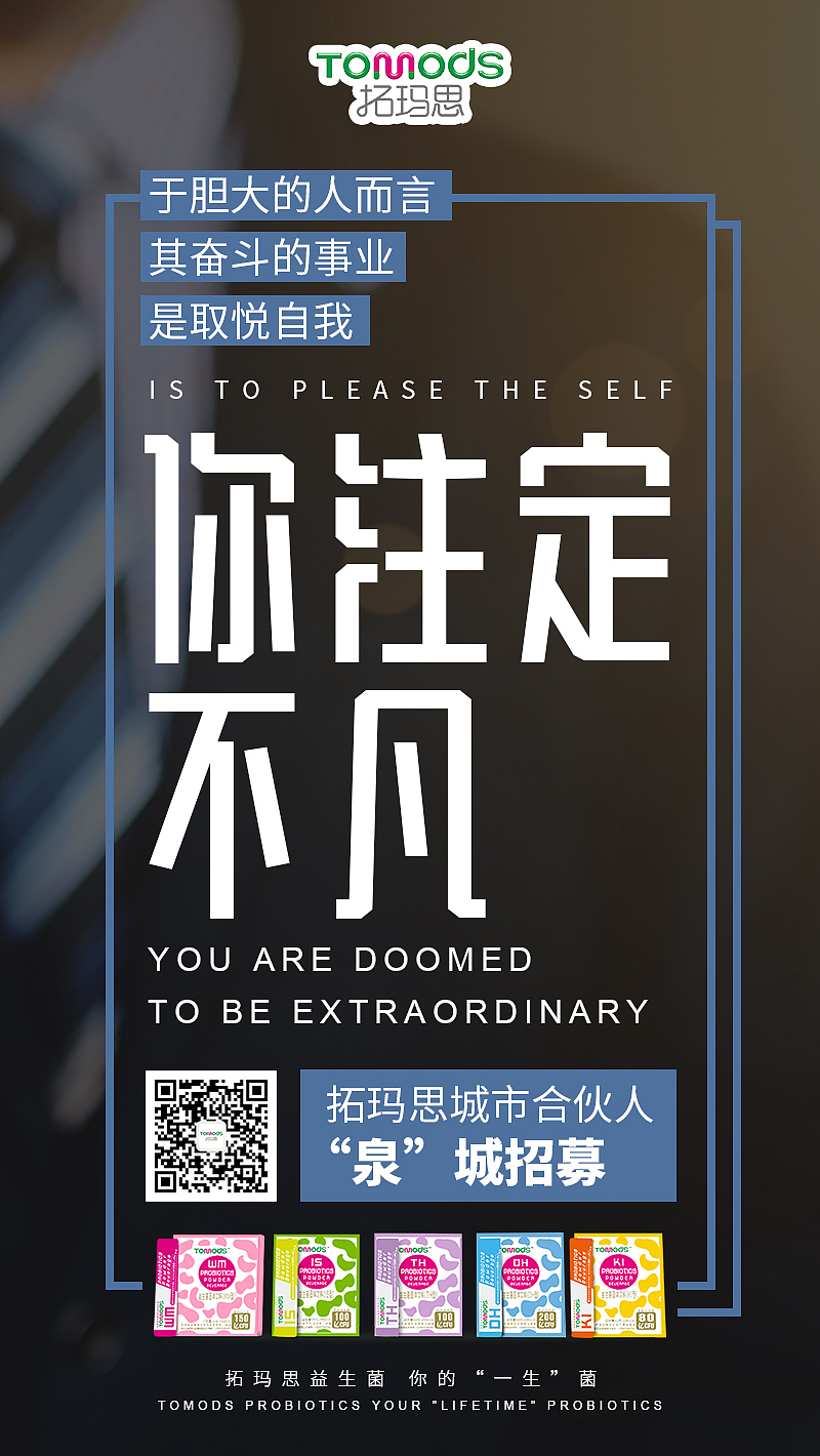 微商海报（图ZMTQ3NDYyMzQ4） - 海报 - 站酷设计师鳄鱼小姐kathryn原创素材 - 站酷ZCOOL