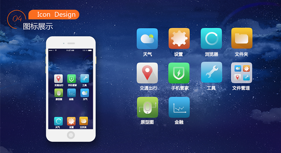 图标设计选集（图ZMTQ5NjM5NDAw） - 图标 - 站酷设计师紫蝶轻飘原创素材 - 站酷ZCOOL