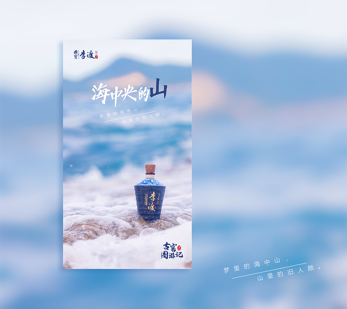清新海报— —设计熊（图ZMjIwMjM1MzQ0） - 海报 - 站酷设计师熊星原创素材 - 站酷ZCOOL