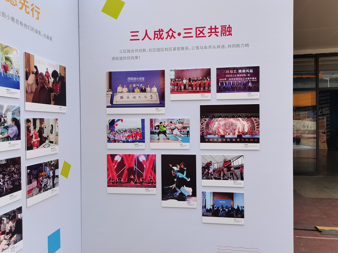 摄影展视觉（图ZMjU4MzExNzQ0） - 人文/纪实摄影 - 站酷设计师MUEONE原创素材 - 站酷ZCOOL