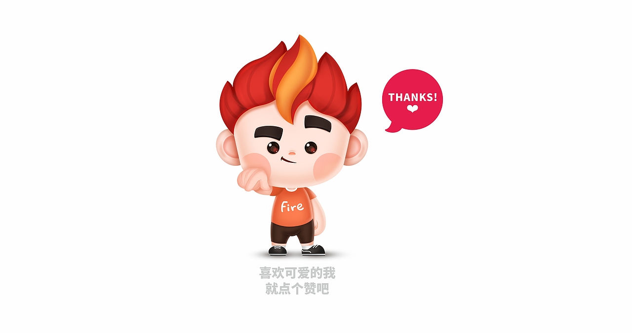 “萌小火”个人IP形象设计（图ZMjcyMzY1ODUy） - IP形象 - 站酷设计师咧哝原创素材 - 站酷ZCOOL