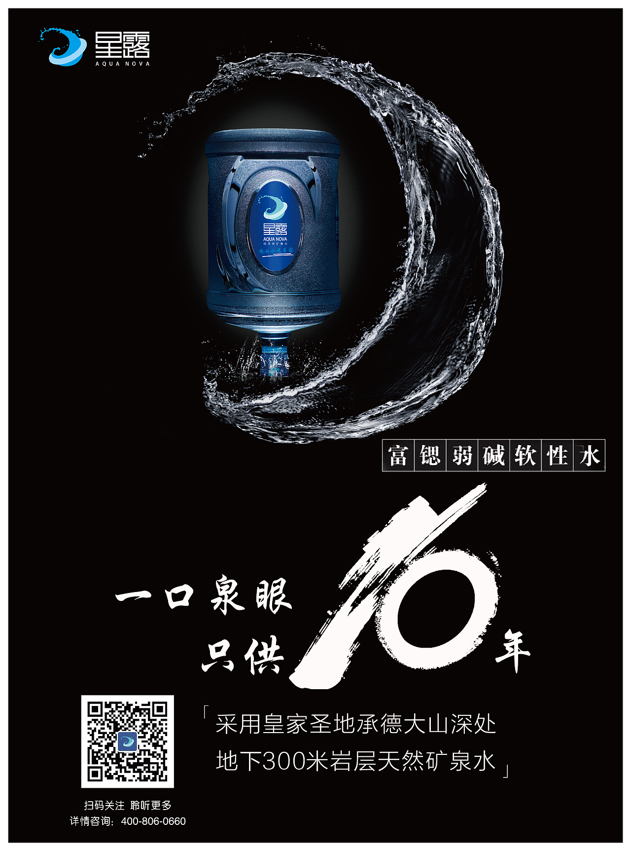 产品微店设计（图ZNjczMzcwODg=） - 其他平面 - 站酷设计师Probability原创素材 - 站酷ZCOOL