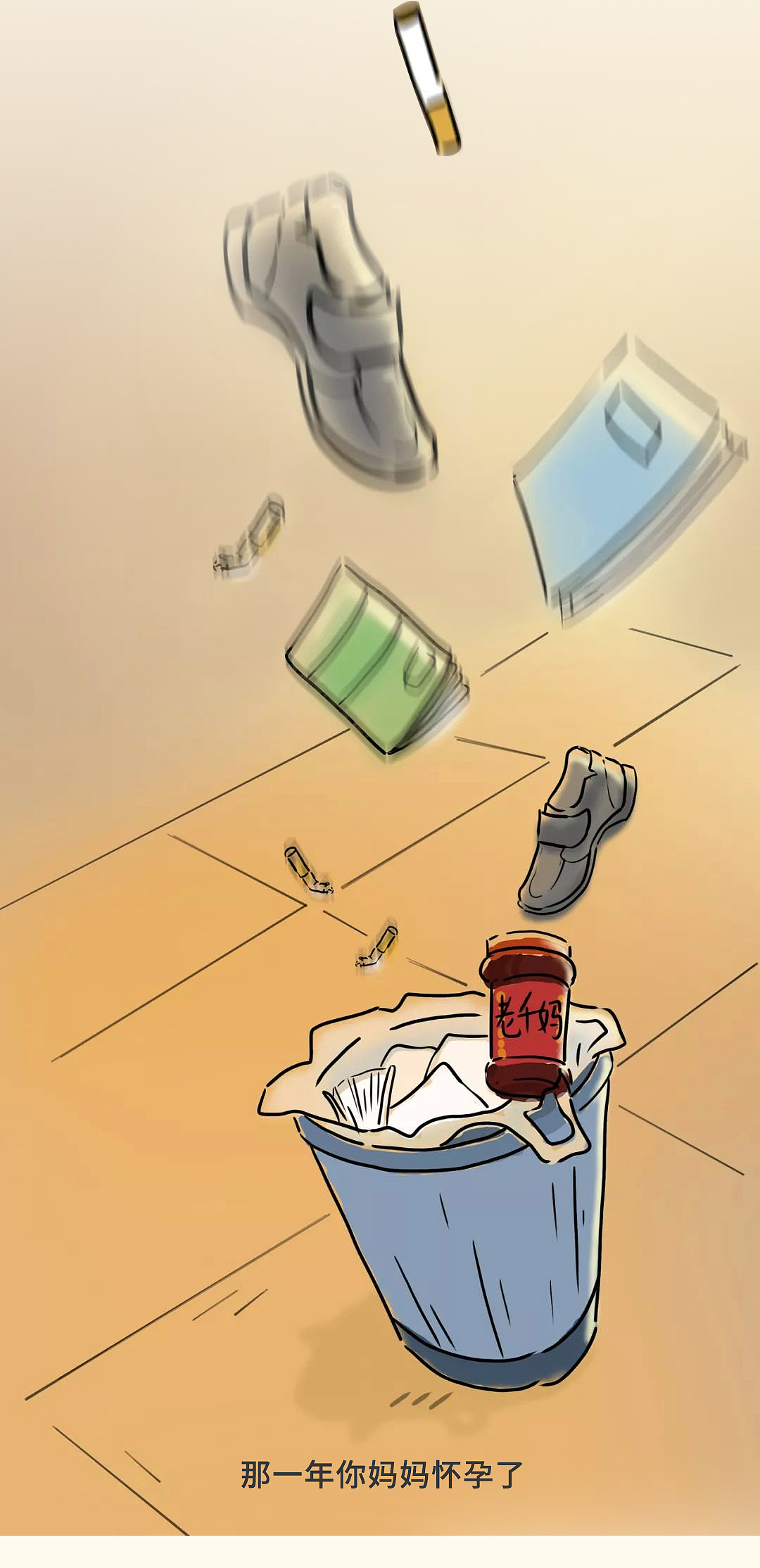 父亲节（图ZMjEyNzMzMDc2） - 其他平面 - 站酷设计师kerrily原创素材 - 站酷ZCOOL