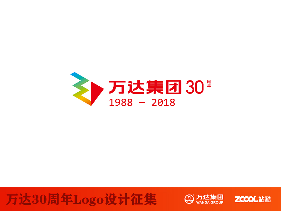 扬帆三十年（图ZNTE1NTYxNTI=） - Logo - 站酷设计师吃素的狮子原创素材 - 站酷ZCOOL