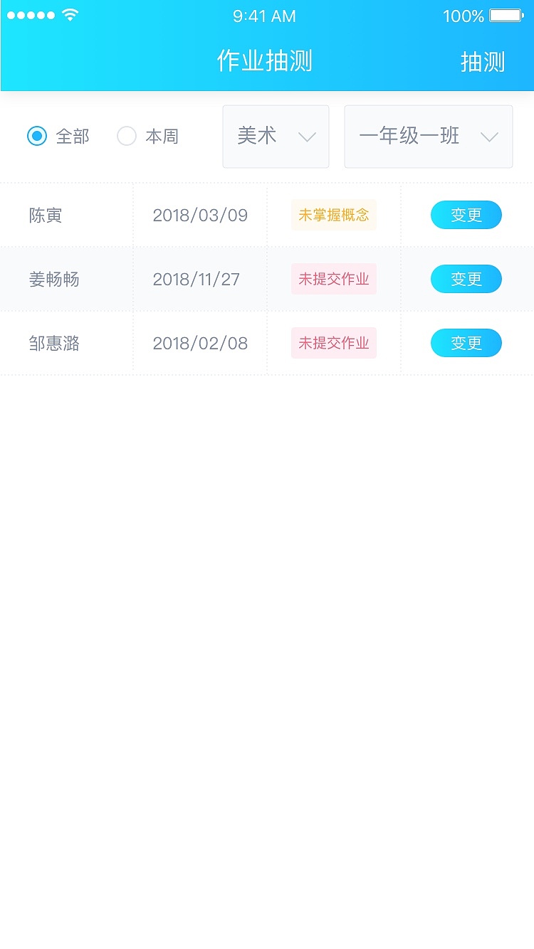 艺术测评APP（图ZMTM0OTcyNDg0） - APP界面 - 站酷设计师eunice119原创素材 - 站酷ZCOOL