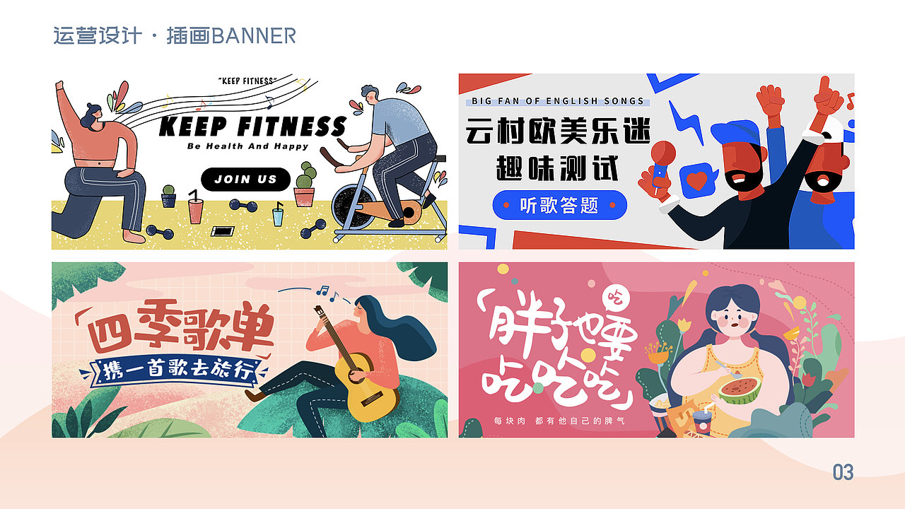 作品集（图ZMTY0MjgxOTUy） - 其他UI - 站酷设计师酒鬼小甜瓜原创素材 - 站酷ZCOOL