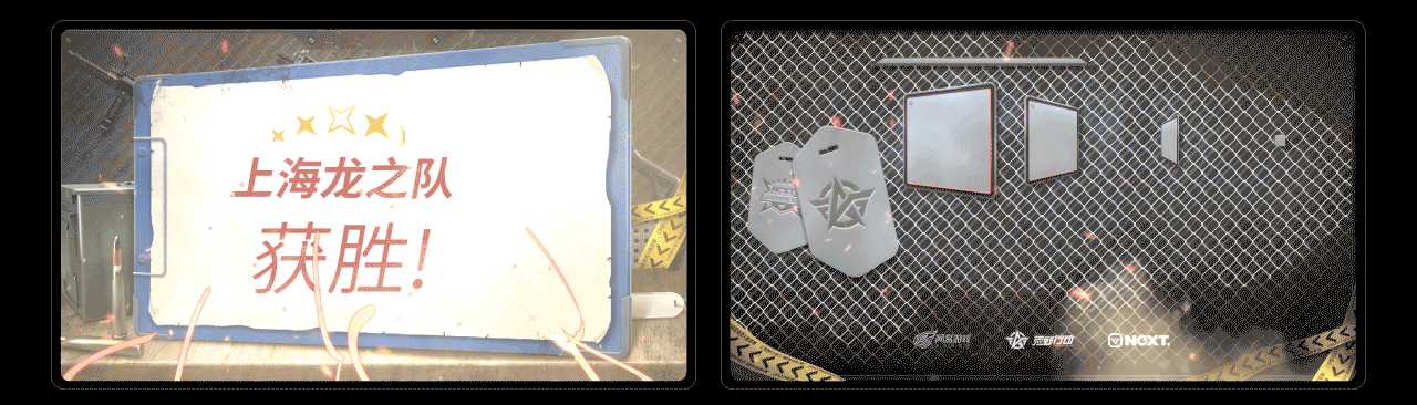 2020NeXT春季赛项目总结(上篇)