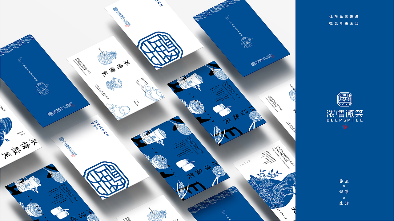 “浓情微笑”一杯养生的紫米酸奶（图ZMjEyMzM1MDY0） - 品牌 - 站酷设计师鲍佳骐原创素材 - 站酷ZCOOL