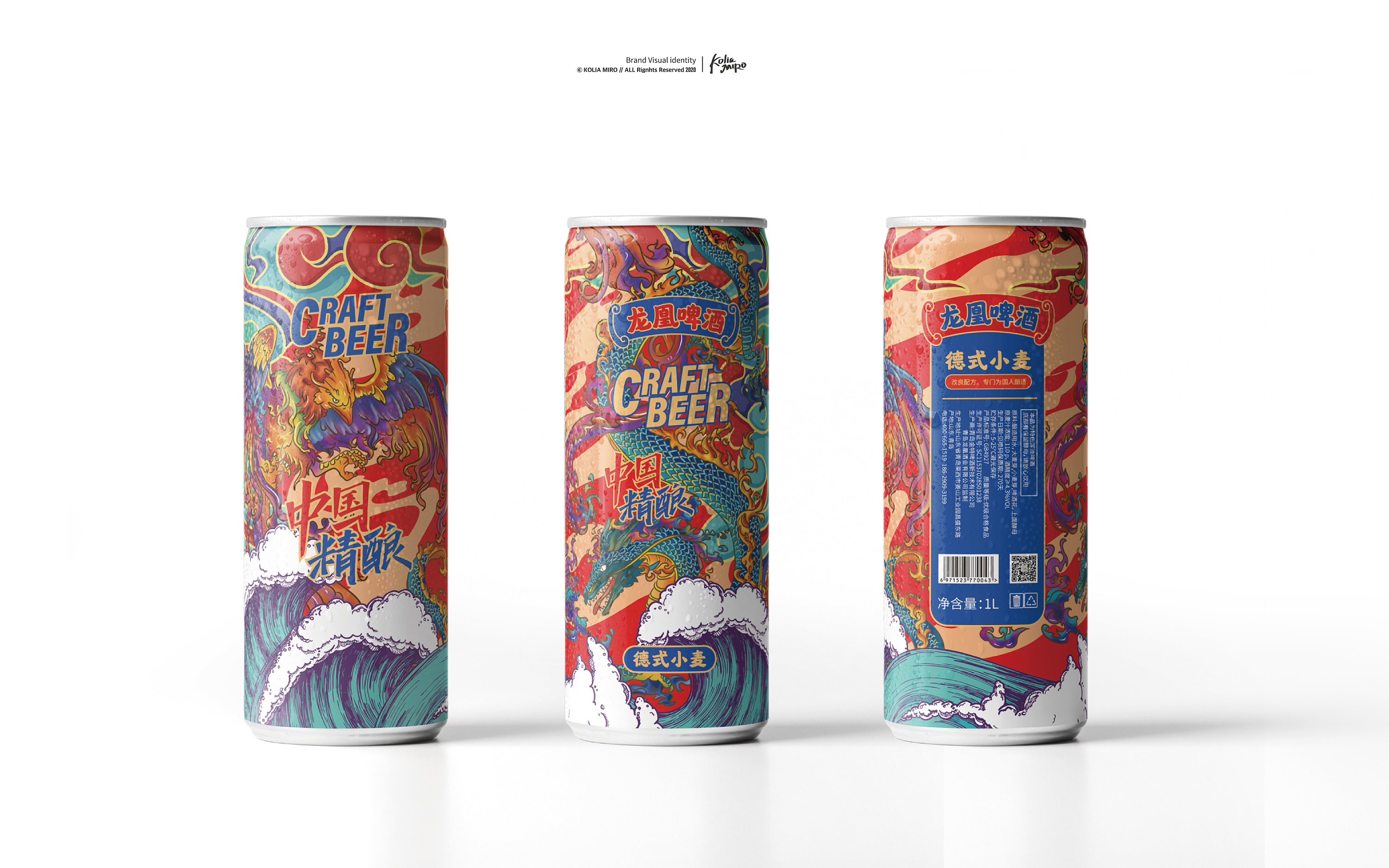 歌百士啤酒易拉罐包装|平面|包装|七柒设计 - 原创作品 - 站酷 (ZCOOL)