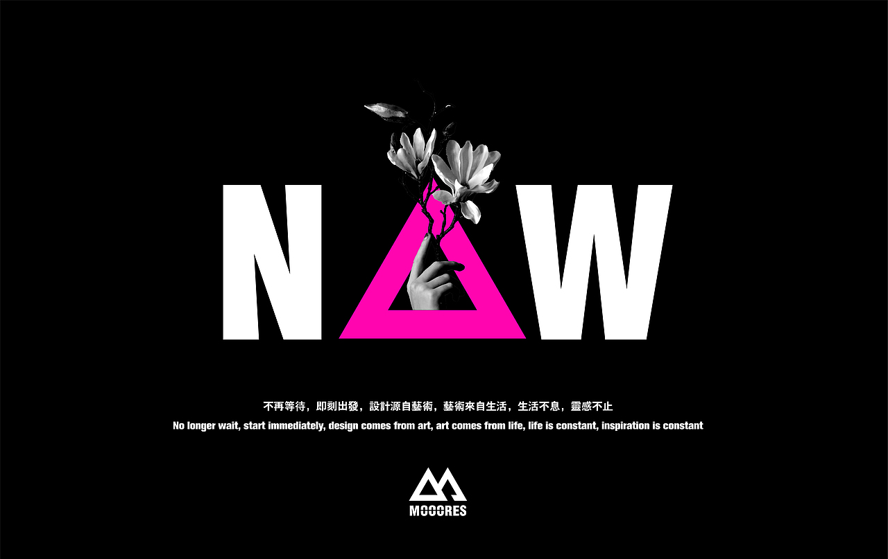 MOOORES 木一手品牌设计工作室 | 品牌设计（图ZMjg0MTE3MTg4） - 品牌 - 站酷设计师MOOORES原创素材 - 站酷ZCOOL