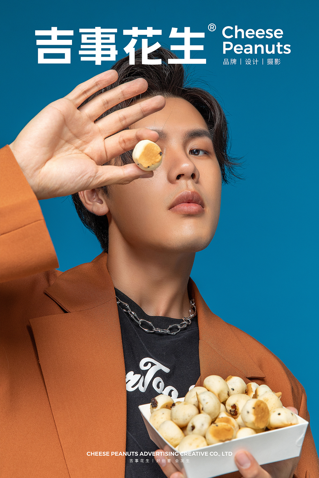 哈里哈气制饼局丨吉事花生美食摄影（图ZMjg3NDA3MTE2） - 产品摄影 - 站酷设计师吉事花生原创素材 - 站酷ZCOOL