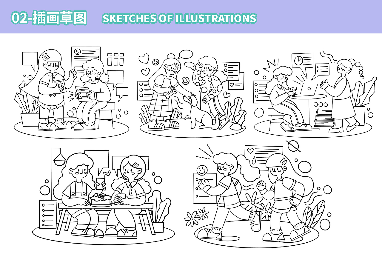 紫色扁平风格人物插画作品练习（图ZMjk1MTgxNDY4） - 商业插画 - 站酷设计师Shirley谢皇酱原创素材 - 站酷ZCOOL