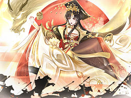 女帝