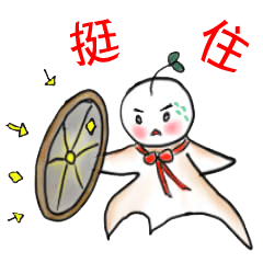 原创微信表情包晴天宝宝欢迎大家下载使用