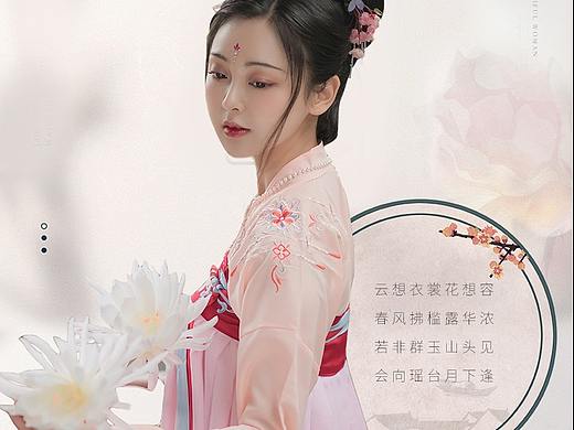 古风服装详情页