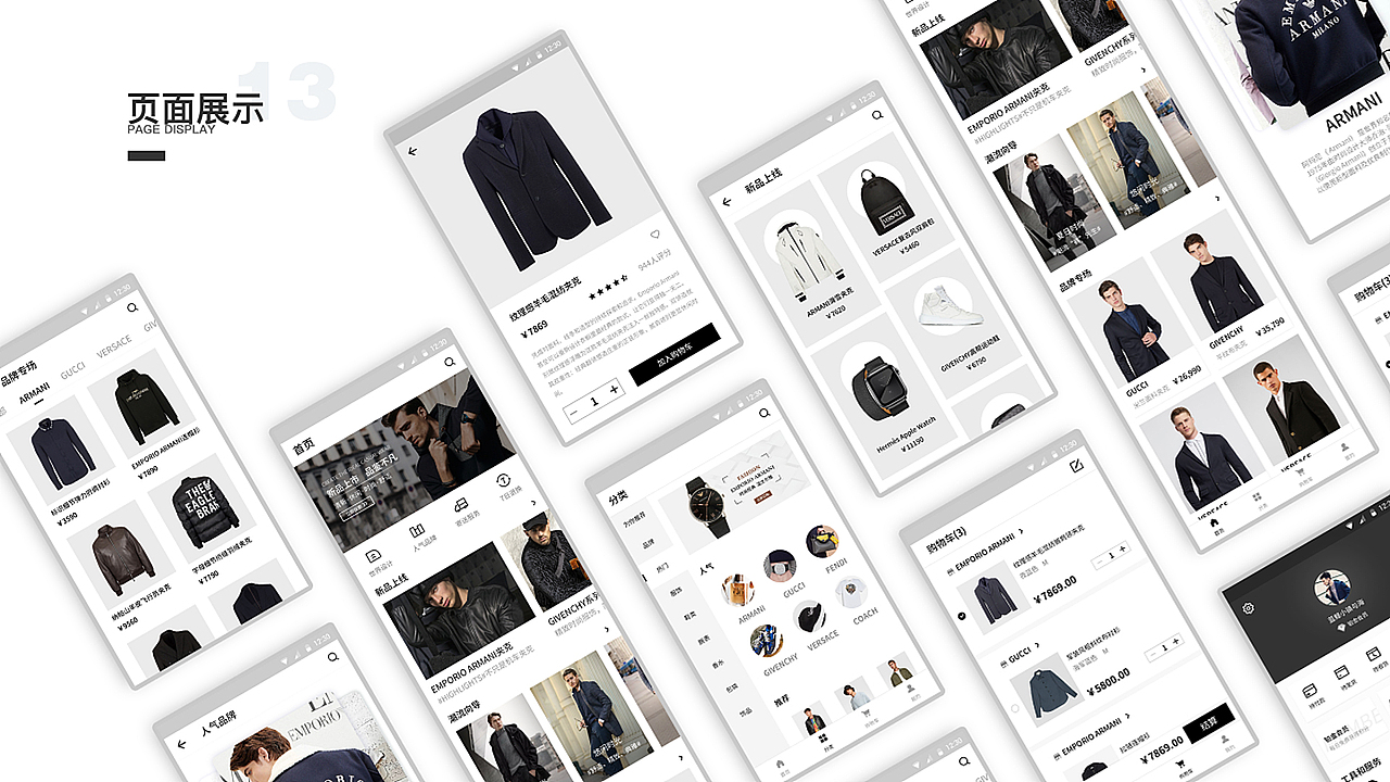 项目作品（图ZMjIxNjk5NTky） - APP界面 - 站酷设计师小怡的啊志原创素材 - 站酷ZCOOL