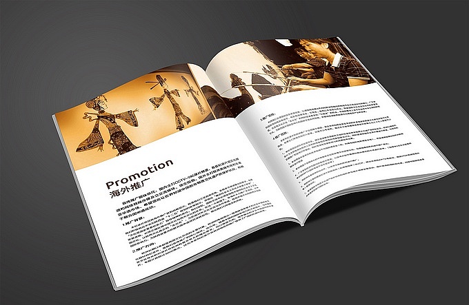 最近的一点画册设计（图ZNTUyNTA4NA==） - 其他平面 - 站酷设计师明明喜爱原创素材 - 站酷ZCOOL